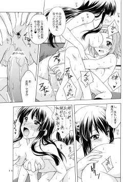 Page 10 of K-ON! BOX 2