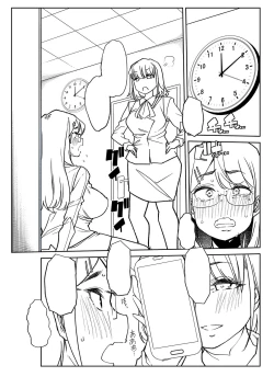 Page 262 of Otona Babu-chan  no Sodate Naoshi  Seisho + Digital Tokusouban Tokuten