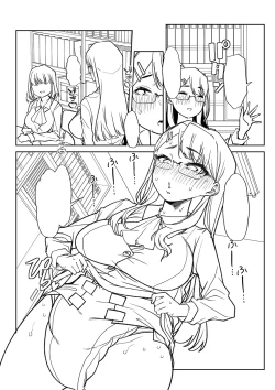 Page 284 of Otona Babu-chan  no Sodate Naoshi  Seisho + Digital Tokusouban Tokuten