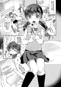 Page 3 of Gacha Hai JK Supportx