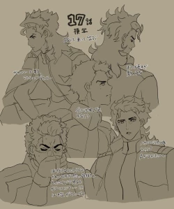 Page 25 of Suisei no majo rogu 5