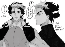 Page 32 of Suisei no majo rogu 5