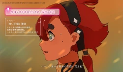 Page 41 of Suisei no majo rogu 5