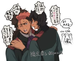 Page 45 of Suisei no majo rogu 5