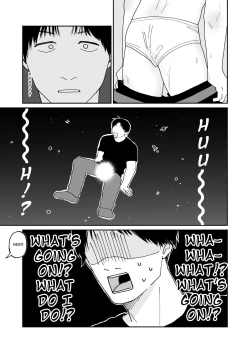 Page 8 of Machiaisho | Bus Shelter