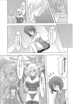 Page 10 of Tatakau Heroine Ryoujoku Anthology Toukiryoujoku 36