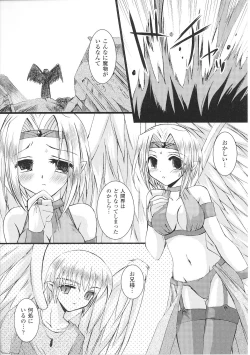 Page 114 of Tatakau Heroine Ryoujoku Anthology Toukiryoujoku 36