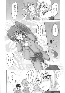 Page 12 of Tatakau Heroine Ryoujoku Anthology Toukiryoujoku 36