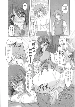 Page 20 of Tatakau Heroine Ryoujoku Anthology Toukiryoujoku 36