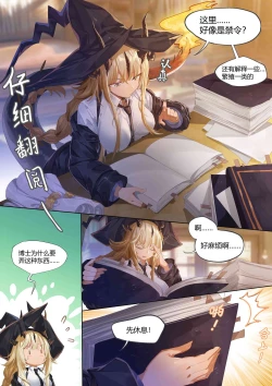 Page 1 of 皮肤系列——焰苇本