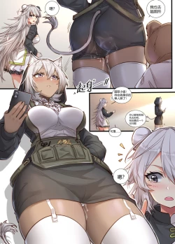 Page 6 of （lsc5）皮肤系列-琴柳篇【一】