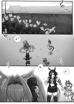 Page 28 of 个人本——大和赤骥