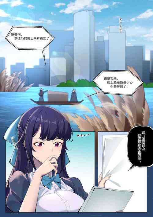 Download 陈预告版本