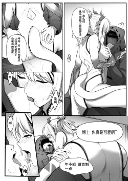 Page 16 of 年刀本