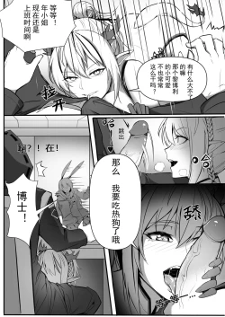 Page 17 of 年刀本