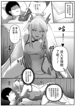 Page 4 of 年刀本
