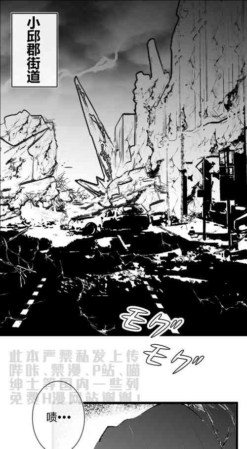 Download 章节系列——深池篇 1话