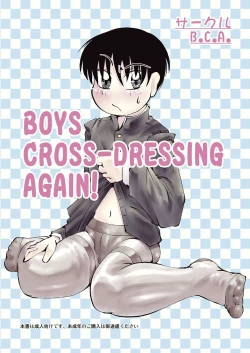 Page 1 of Boys Crossdressing Again
