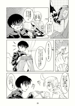 Page 22 of Boys Crossdressing Again