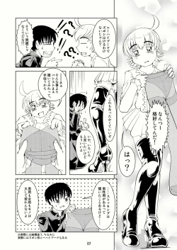 Page 6 of Boys Crossdressing Again