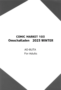 Page 18 of Suki Katte Sareru Bunny Gir Senpai