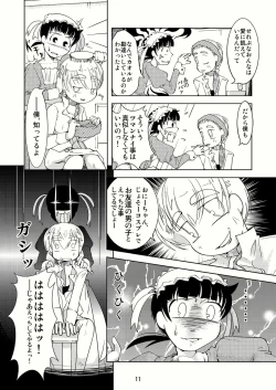 Page 10 of Celebrity Boys Attachment