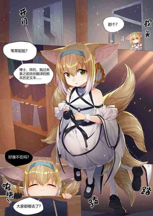 Download （lsc5）个人系列-铃兰本