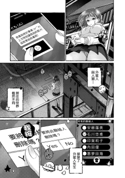 Page 128 of Anoko no Okiniiri