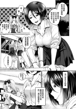 Page 34 of Anoko no Okiniiri