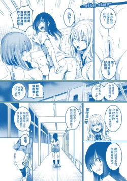 Page 214 of Watashi wa Onnanoko ga Suki datta Hazu nano ni - But I fell in with something different.