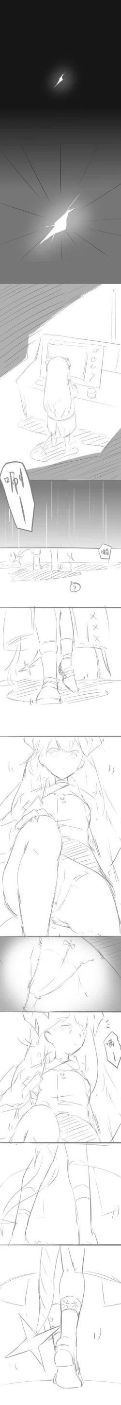 Page 21 of 寄生虫第一视角本