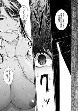 Page 148 of Meguriyo no Kemono