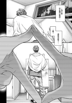 Page 187 of Meguriyo no Kemono