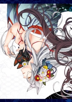 Page 8 of Meguriyo no Kemono