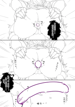 Page 32 of （lsc5）半成系列- 芙蓉自慰&雷电将军