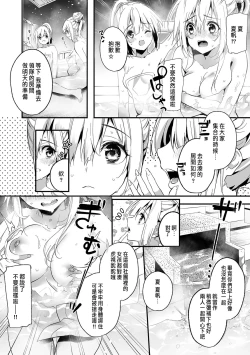Page 98 of 「うそっ、一番奥まで挿入ってる…」 彼の後輩からイカされて…浮気SEXで堕ちる夜