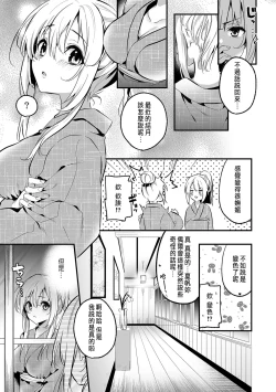 Page 99 of 「うそっ、一番奥まで挿入ってる…」 彼の後輩からイカされて…浮気SEXで堕ちる夜
