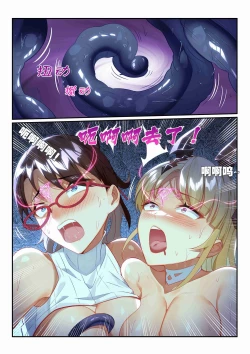 Page 35 of （lsc5）个人系列-焰苇&博士本