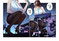 Page 5 of （lsc5）个人系列-焰苇&博士本