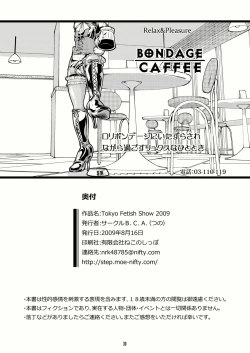 Page 29 of Tokyo Fetish Show 2009