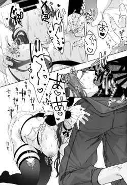 Page 12 of "Kon" no Shukufuku