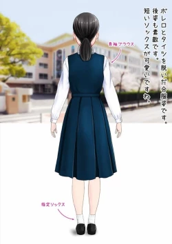 Page 27 of Hatsukoi Seifuku Zukan Nagasakiken no Joshiko2023