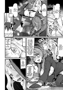 Page 5 of Daremoga Wazurau