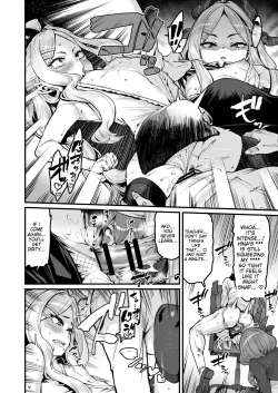 Page 7 of Daremoga Wazurau