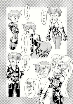 Page 15 of Bondages and Queens Days