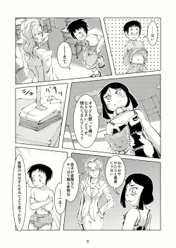 Page 30 of Bondages and Queens Days