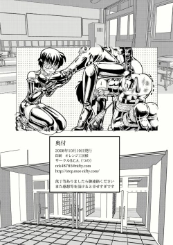 Page 41 of Bondages and Queens Days