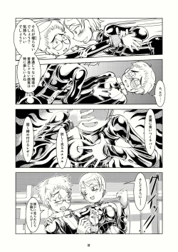 Page 8 of Bondages and Queens Days