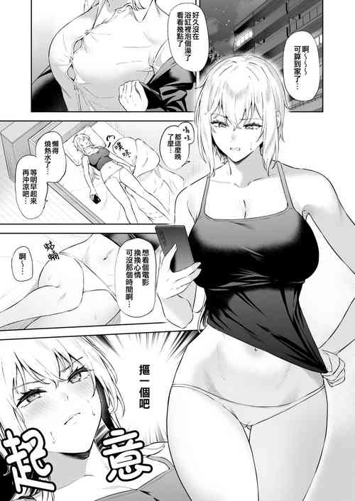 [Fanbox] Takaman (Kantai Collection -KanColle-) [Chinese] [吸住没碎个人汉化]