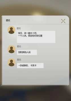 Page 1 of Kafka_BANG